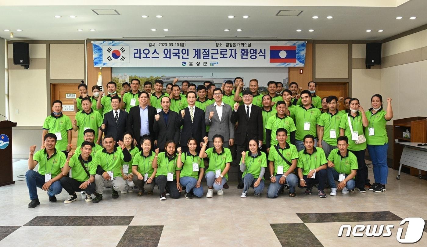 본문 이미지 -  23일 충북 음성군은 살기 좋은 음성시 건설을 위해 농업 분야 지원을 강화한다고 밝혔다. 사진은 외국인 근로자 환영식.(음성군 제공)2023.5.23/뉴스1