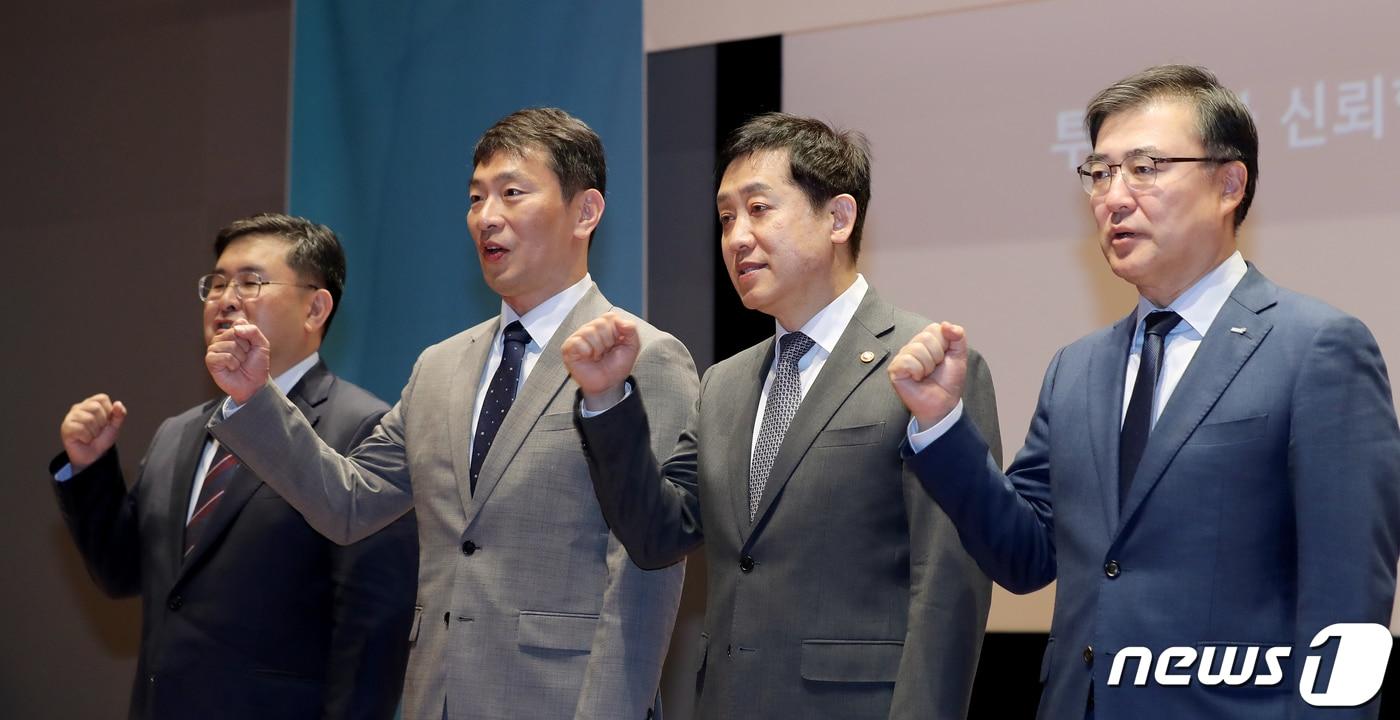 본문 이미지 - 23일 서울 여의도 한국거래소 컨퍼런스홀에서 열린 불공정거래 근절을 위한 유관기관 합동토론회에 앞서 김주현 금융위원장(왼쪽 세번째)과 이복현 금융감독원장(왼쪽 두번째), 손병두 한국거래소 이사장(오른쪽), 양석조 남부지검장이 기념촬영을 하고 있다. 2023.5.23/뉴스1 ⓒ News1 장수영 기자