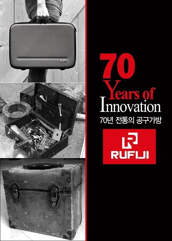 본문 이미지 - 사진=루피지 제공