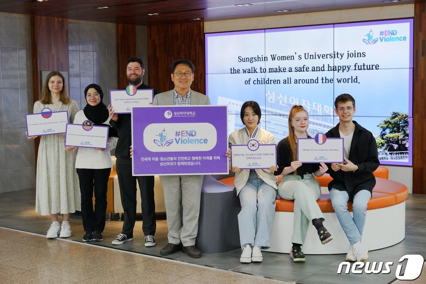 (성신여대 제공)