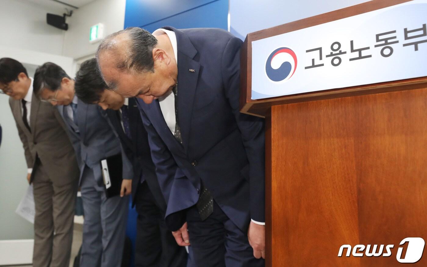 본문 이미지 - 산업인력공단 임직원들이 세종시 정부세종청사 고용노동부에서 2023년 국가기술 자격 실기 시험 운영 관련 브리핑에 앞서 고개숙여 사죄하고 있다. 공단은 지난 4월 23일 서울시 은평구 연서중학교에서 실시된 2023년 정기 기사·산업기사 제1회 실기시험에 응시한 609명의 답안지를 착오로 파쇄한 사실에 대한 사과와 향후 대책을 발표했다. 2023.5.23/뉴스1 ⓒ News1 김기남 기자