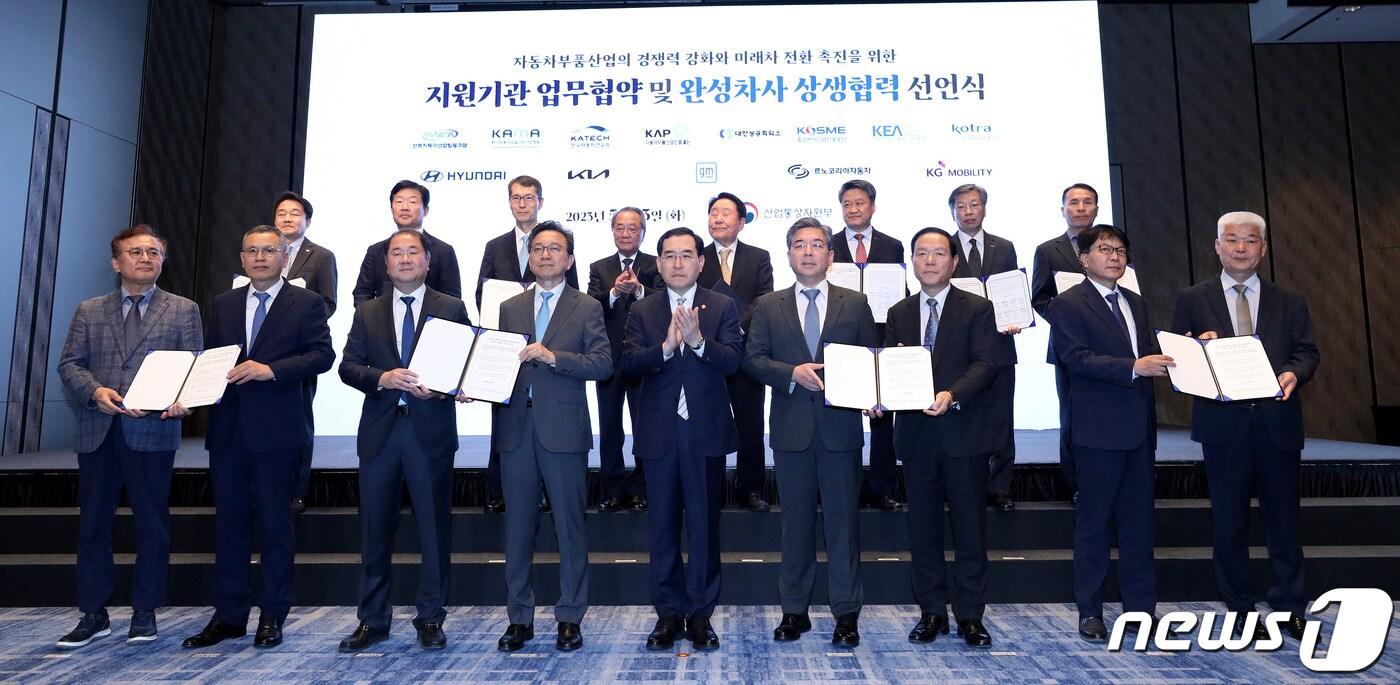 본문 이미지 - 이창양 산업통상자원부 장관이 23일 오후 서울 종로구 포시즌스 호텔에서 열린 자동차부품산업의 경쟁력 강화와 미래차 전환 촉진을 위한 지원기관 업무협약식 및 완성차사 상생협력 선언식에서 참석자들과 기념촬영을 하고 있다. 앞줄 왼쪽부터 반시계방향 문재호 코넥 부사장, 류제도 KG모빌리티 상무, 양준규 동양피스톤 사장, 최종 한국지엠 부사장, 이창양 장관, 장재훈 현대차 사장, 장국환 삼보모터스 사장, 홍영진 르노코리아 부사장, 이문석 서진캠 사장, 임광훈 자동차연구원 부원장, 유정열 코트라 사장, 김학도 중진공 이사장, 신달석 부품조합 이사장, 오원석 부품재단 이사장, 강남훈 자동차협회 회장, 우태희 대한상의 부회장, 박청원 전자진흥회 부회장. 2023.5.23/뉴스1 ⓒ News1 박지혜 기자