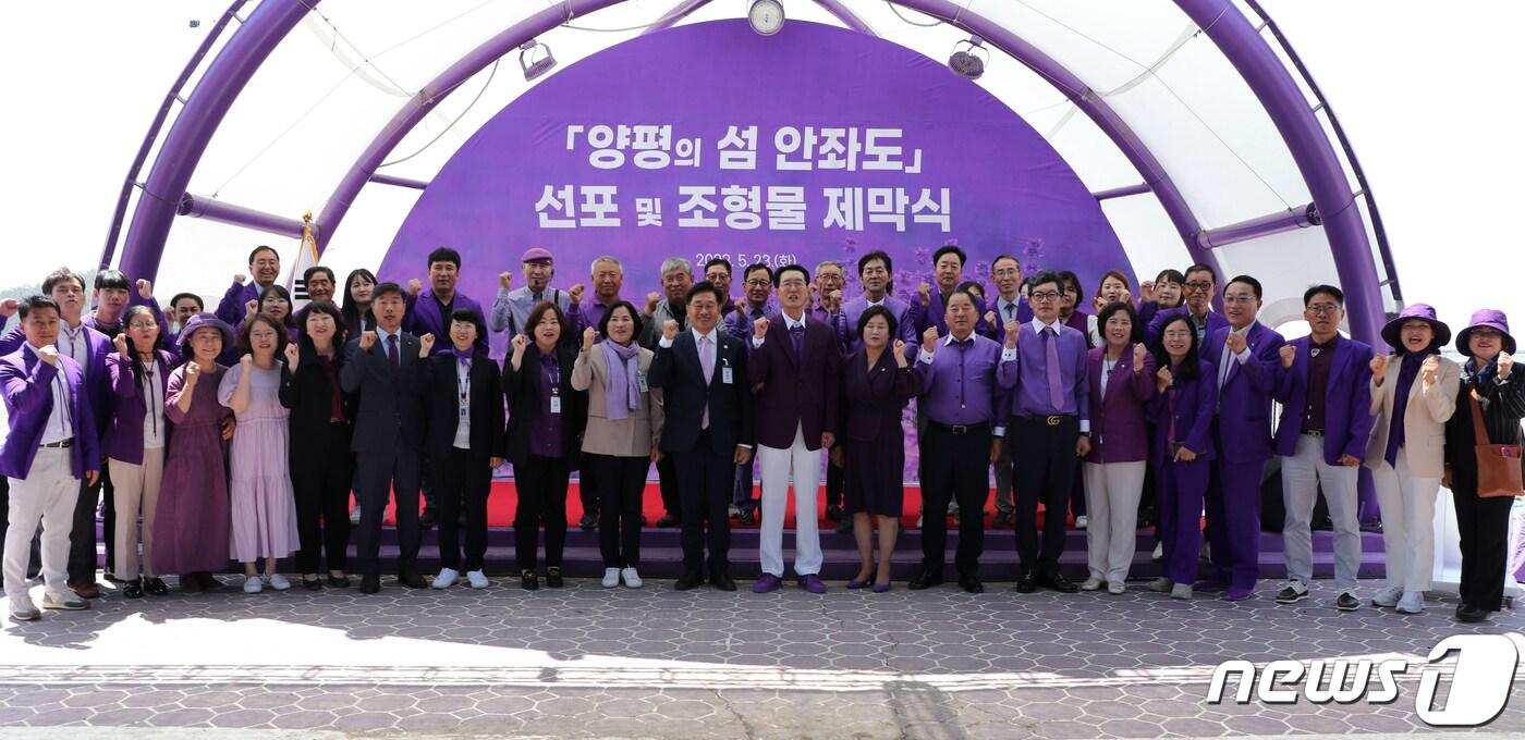 본문 이미지 - 신안군과 양평군은 23일 신안군 안좌도에서 '양평의 섬 안좌도' 선포식과 상징조형물 제막식을 진행했다. (신안군 제공)/뉴스1 ⓒ News1 