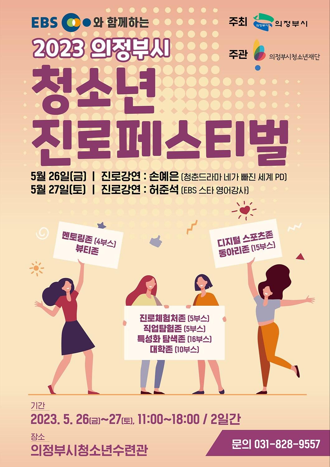 본문 이미지 - (EBS 제공)