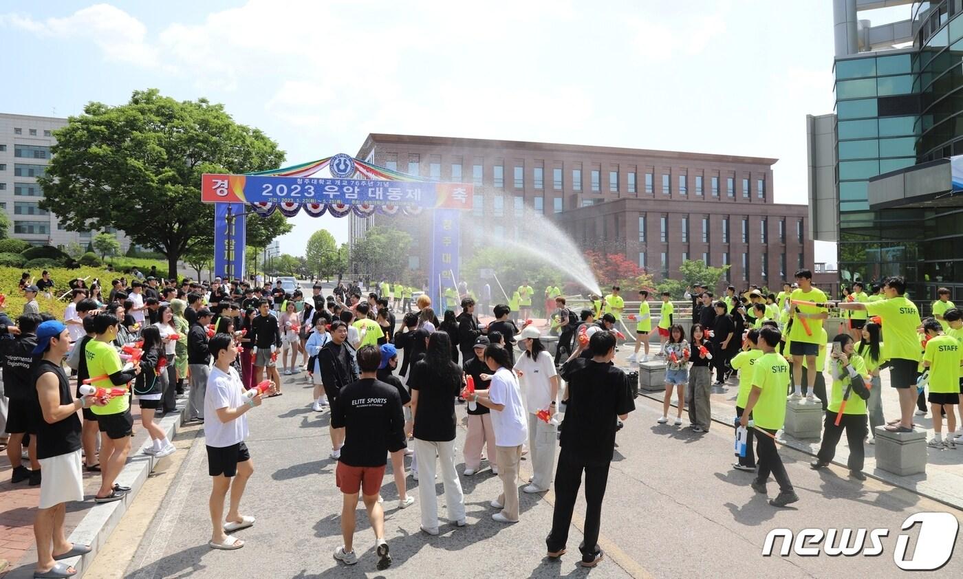 청주대학교는 23~25일 2023학년도 청주시민과 함께 하는 우암대동제를 진행한다. 사진은 23일 오후 학생들이 워터밤 퍼레이드를 진행하는 모습.&#40;청주대 제공&#41;/ 뉴스1