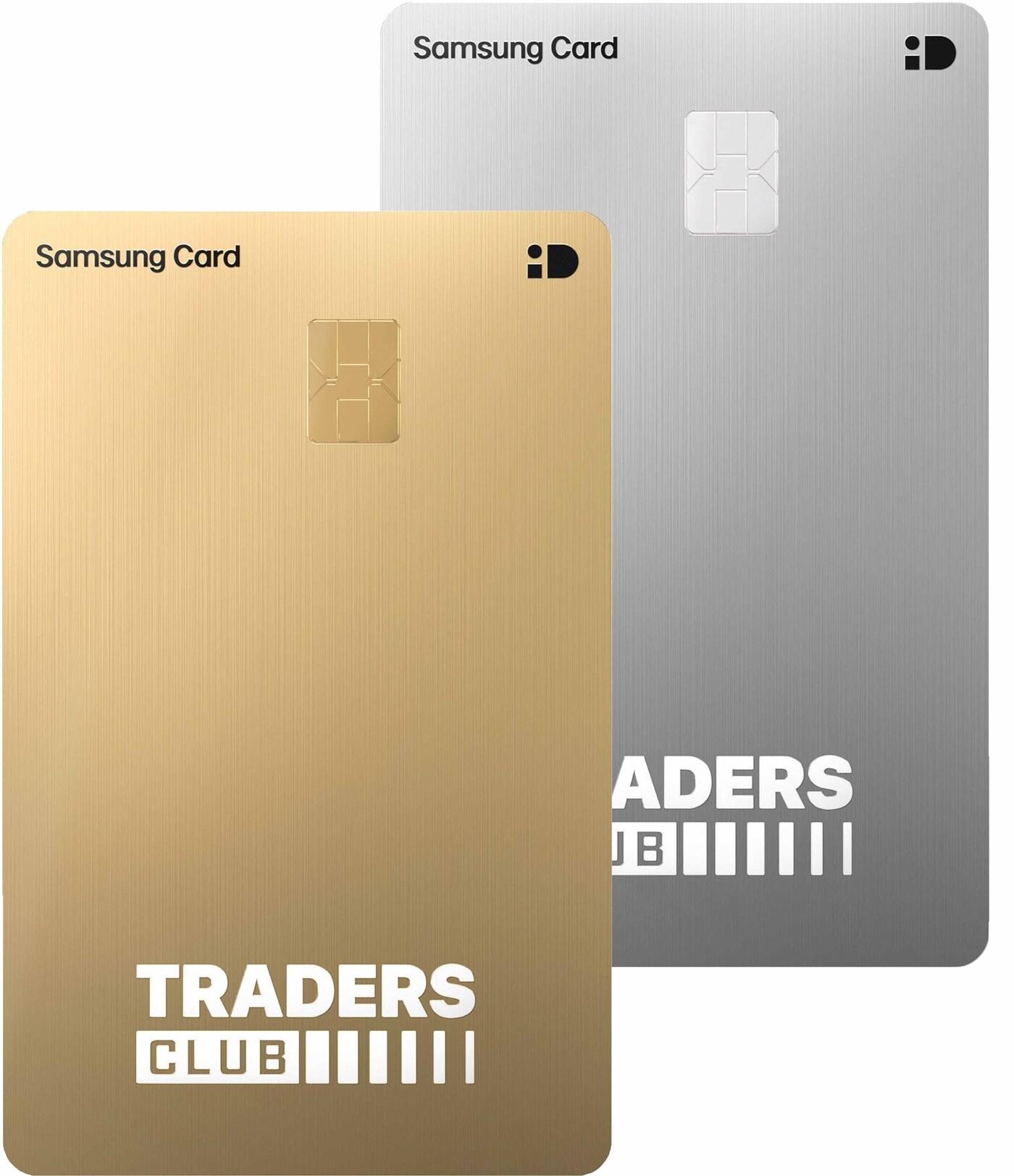 본문 이미지 - (삼성카드 제공)