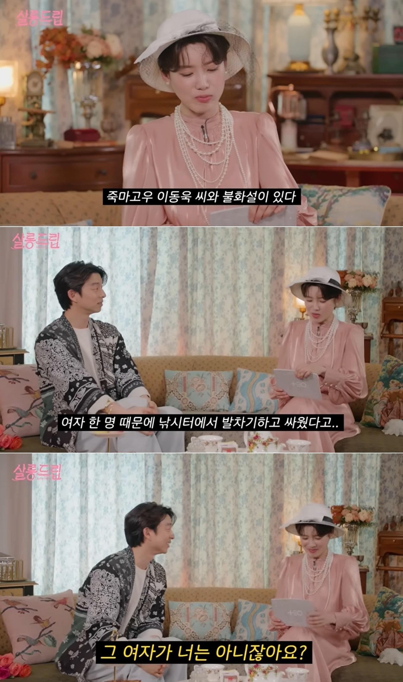 본문 이미지 - 유튜브 채널 '살롱드립' 영상 갈무리