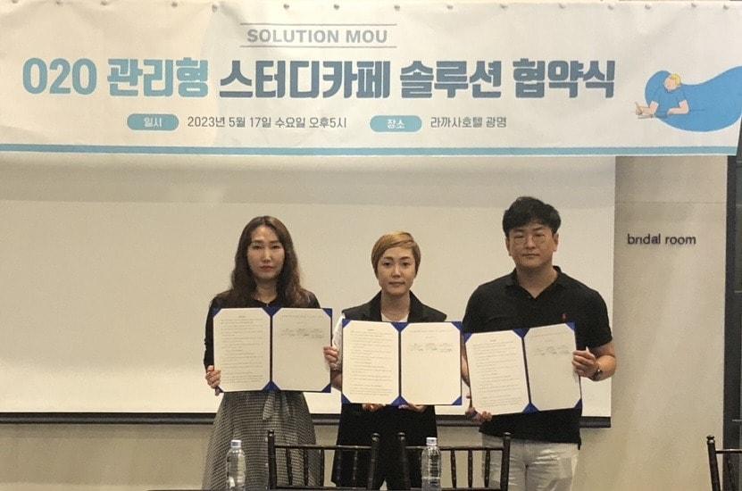 본문 이미지 - 독학독재 시스템과 재학생 관리형 코칭시스템 개발 및 보급 확대를 위한 MOU 후 (좌)PK 대치스파르타 박은영 대표, 스카이코드 이도경 대표, 샘랩 심세용 대표가 기념 촬영을 하고 있다. 사진제공=스카이코드