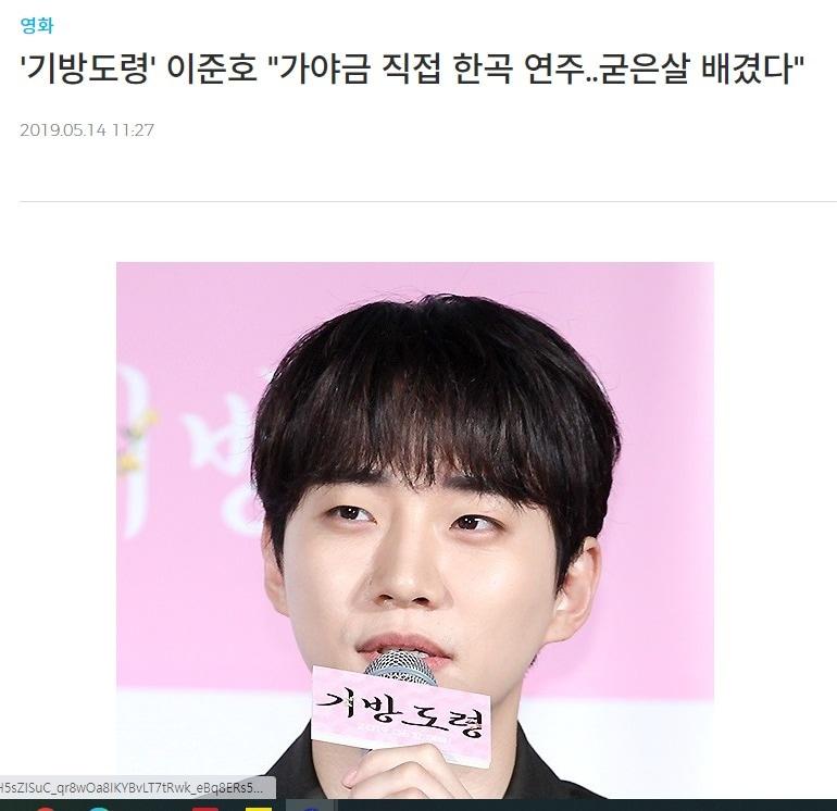 본문 이미지 - 오래전 한 언론매체 인터넷 연예뉴스 제목에 '굳은살 배겼다'란 틀린 제목이 보입니다. 바른 표현은 '굳은살 박였다'입니다.