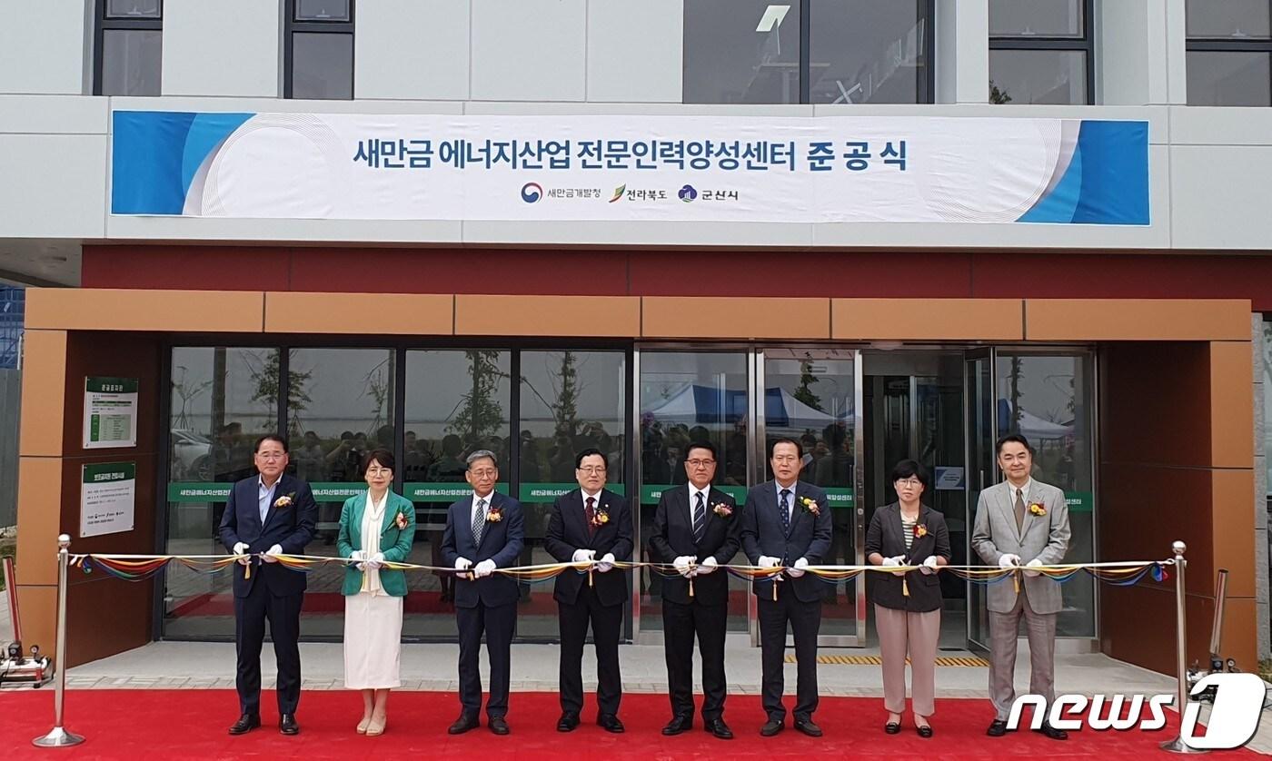본문 이미지 - 새만금 에너지산업 전문인력양성센터가 24일 새만금 산업연구용지에서 준공식을 갖고 본격적인 운영에 들어갔다.(군산시 제공) 2023.5.24/뉴스1