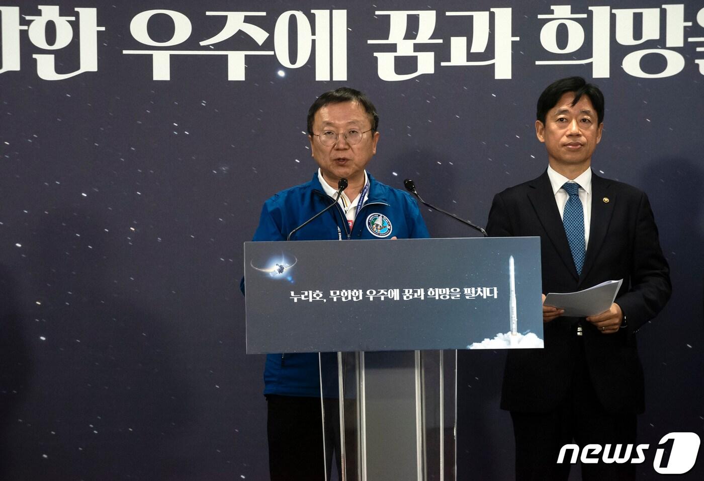 본문 이미지 - 고정환 한국항공우주연구원 한국형발사체 고도화사업단장이 24일 오후 전라남도 고흥군 나로우주센터 프레스룸에서 '누리호 3차 발사 일정 조정' 관련 브리핑을 하고 있다. 당초 이날 오후 6시 24분에 발사 예정이었으나 발사대 설비 컴퓨터의 통신 문제가 발생해 취소됐다. (한국항공우주연구원 제공) 2023.5.24/뉴스1