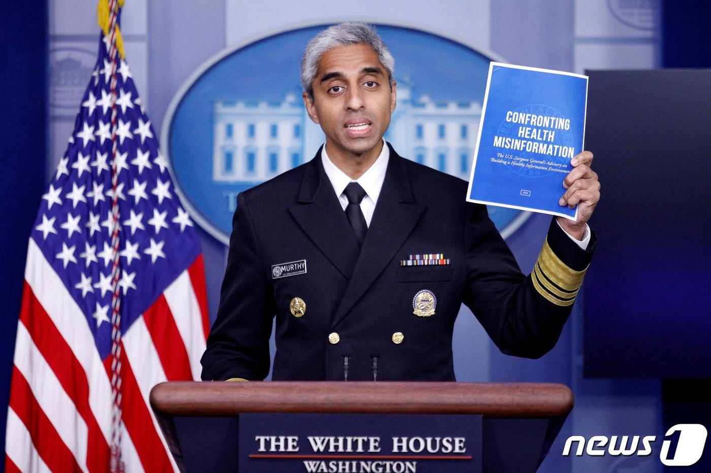 비벡 머시 미국 의무총감 겸 공중보건서비스단 단장. ⓒ 로이터=뉴스1 ⓒ News1 김성식 기자