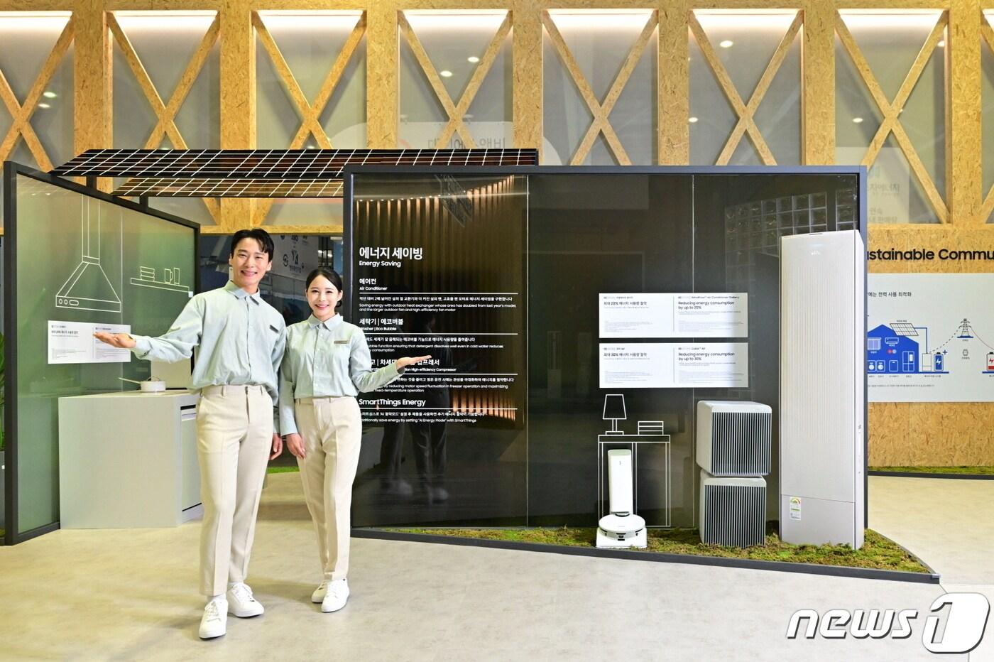 본문 이미지 - 이달 25일부터 27일까지 부산 벡스코에서 열리는 '기후산업국제박람회'에 마련된 삼성 홍보관 모습. (삼성전자 제공)