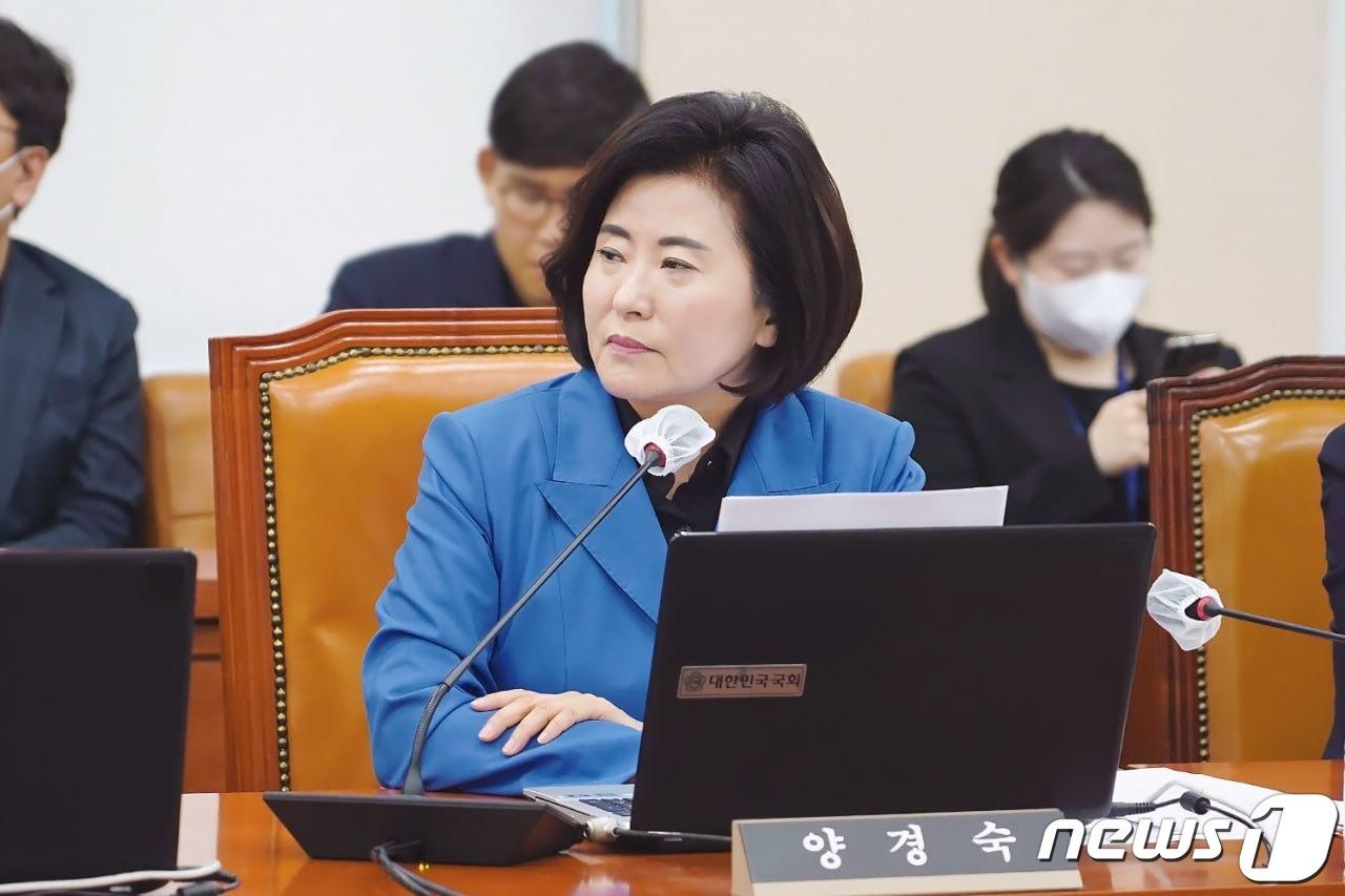 본문 이미지 - 양경숙 더불어민주당 의원이 질의를 하고 있다.&#40;의원실제공&#41;/뉴스1