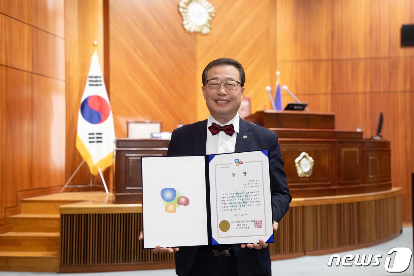 본문 이미지 - 한경봉 군산시의회 의원이 '2023 거버넌스 지방정치 대상' 우수상을 수상했다.(군산시의회 제공) 2023.5.25/뉴스1
