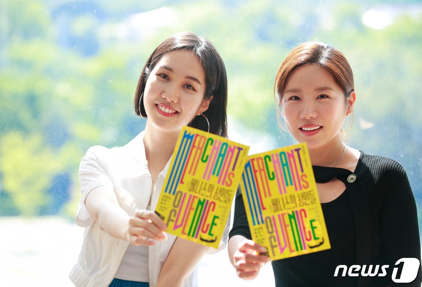 본문 이미지 - 국립창극단 신작 '베니스의 상인들'에서 작창보로 나선 박정수(왼쪽)와 장서윤 / 뉴스1 ⓒ News1 안은나 기자