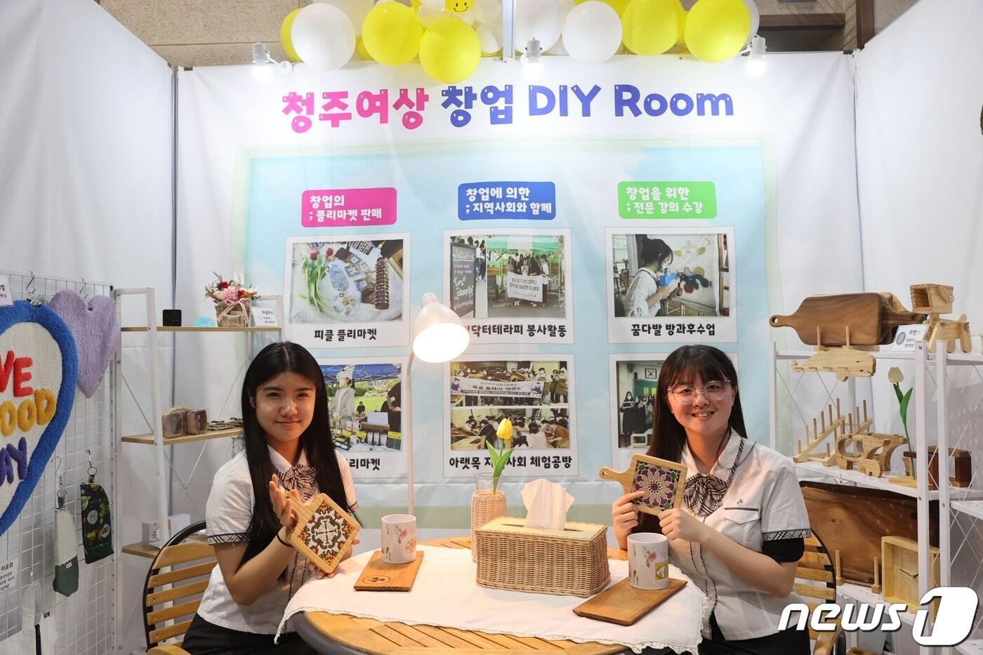 충북교육청과 대한상업교육회 충북지회가 주최한 '2023년 13회 충북상업경진대회' 모습./뉴스1