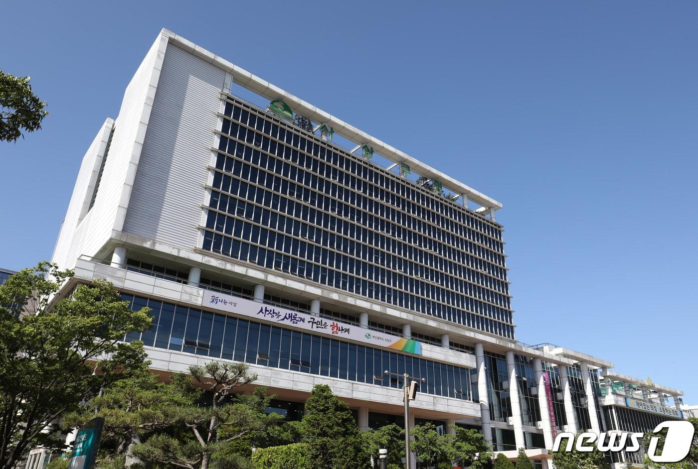 본문 이미지 - 부산 사상구청 ⓒ News1 DB