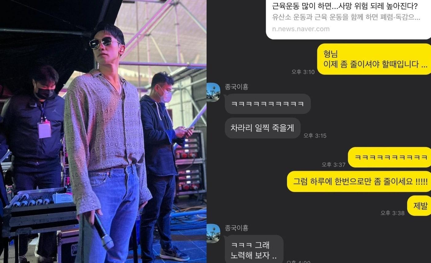 본문 이미지 - 비(정지훈) SNS 캡처