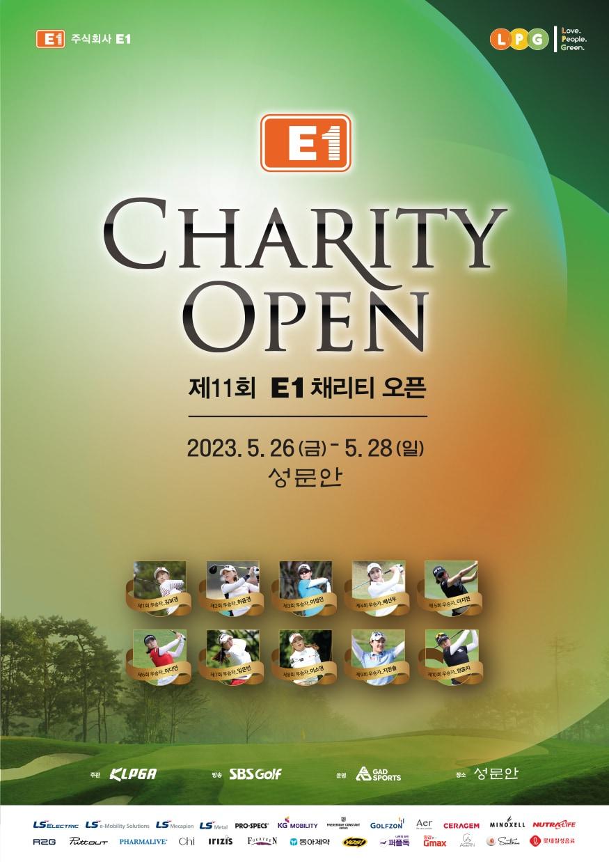 본문 이미지 - KLPGA 대회 포스터, 사진제공=베스틴케어