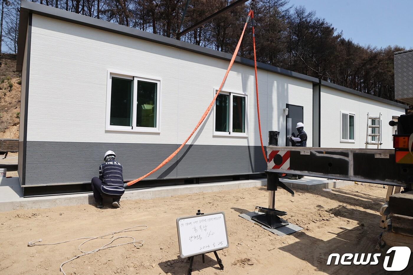 본문 이미지 - 강릉시, 4인 이상 산불피해 가구에 임시조립주택 추가지원.(강릉시 제공) 2023.5.26/뉴스1