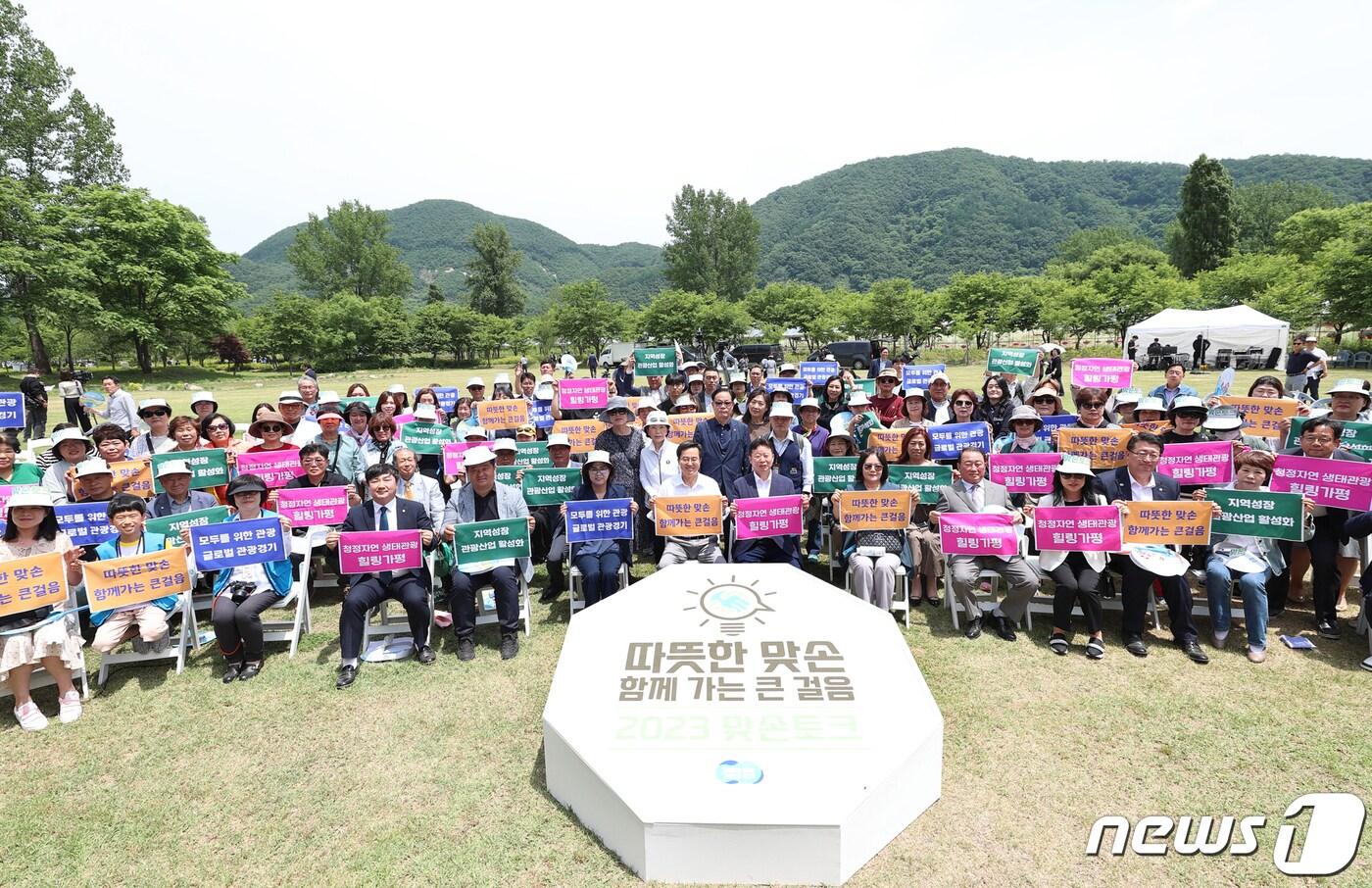 본문 이미지 - 김동연 경기도지사가 26일 가평군 자라섬에서 7번째 맞손토크를 열어 관광 산업 활성화와 지역 현안에 대한 가평군민의 목소리를 듣고 적극적인 지원을 약속했다.(경기도 제공)