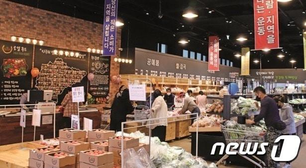 본문 이미지 - 충북 옥천로컬푸드직매장 내부 모습. /뉴스1 ⓒ News1 