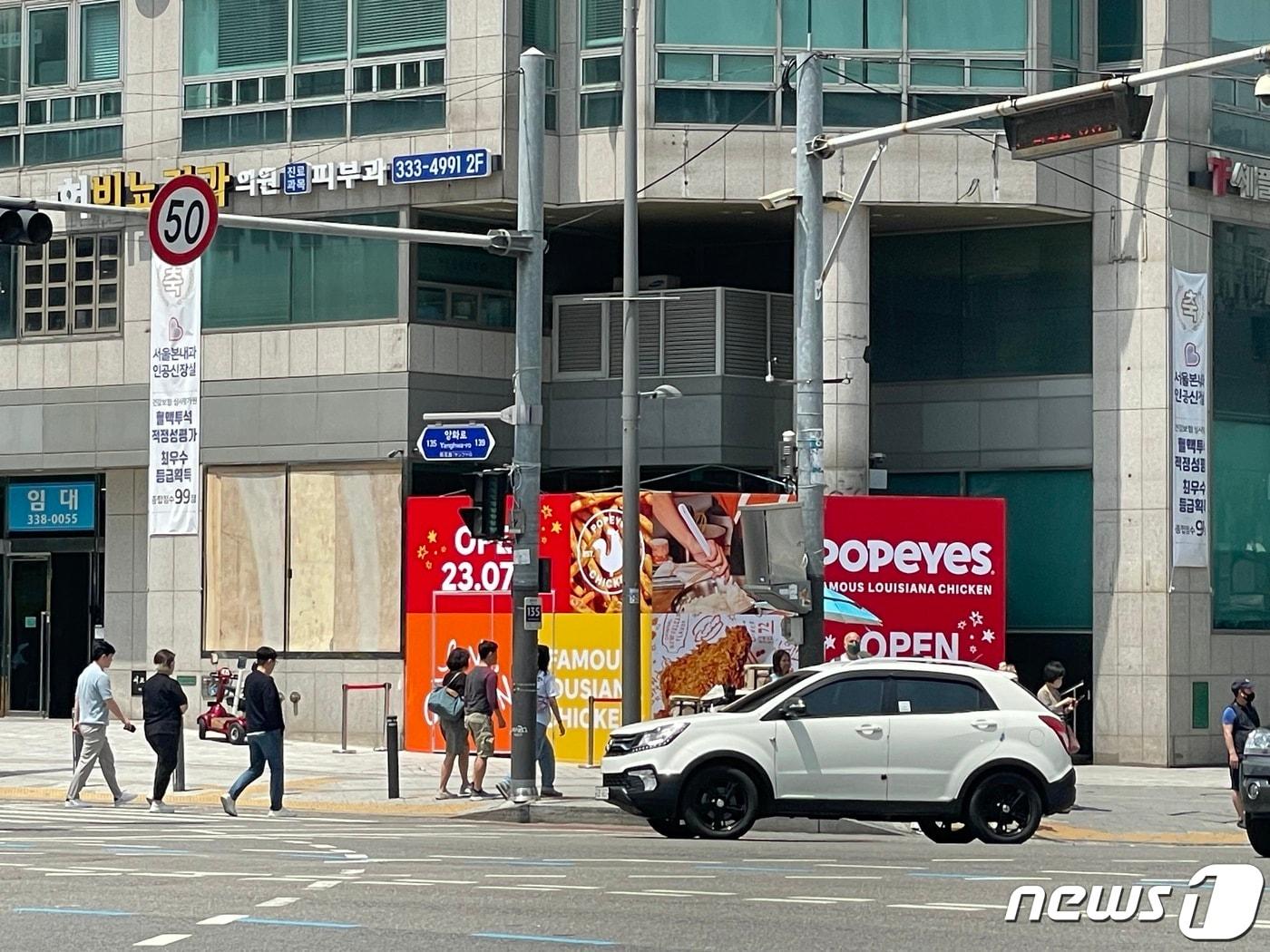 본문 이미지 - 7월18일 오픈 예정인 파파이스 홍대입구역점.2023.5.26/뉴스1 ⓒ News1 이민주 기자