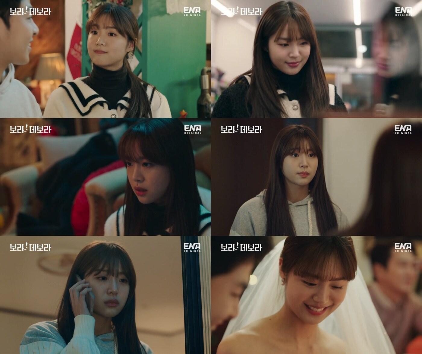 본문 이미지 - ENA 캡처