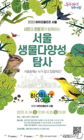 본문 이미지 - (서울시 제공)  