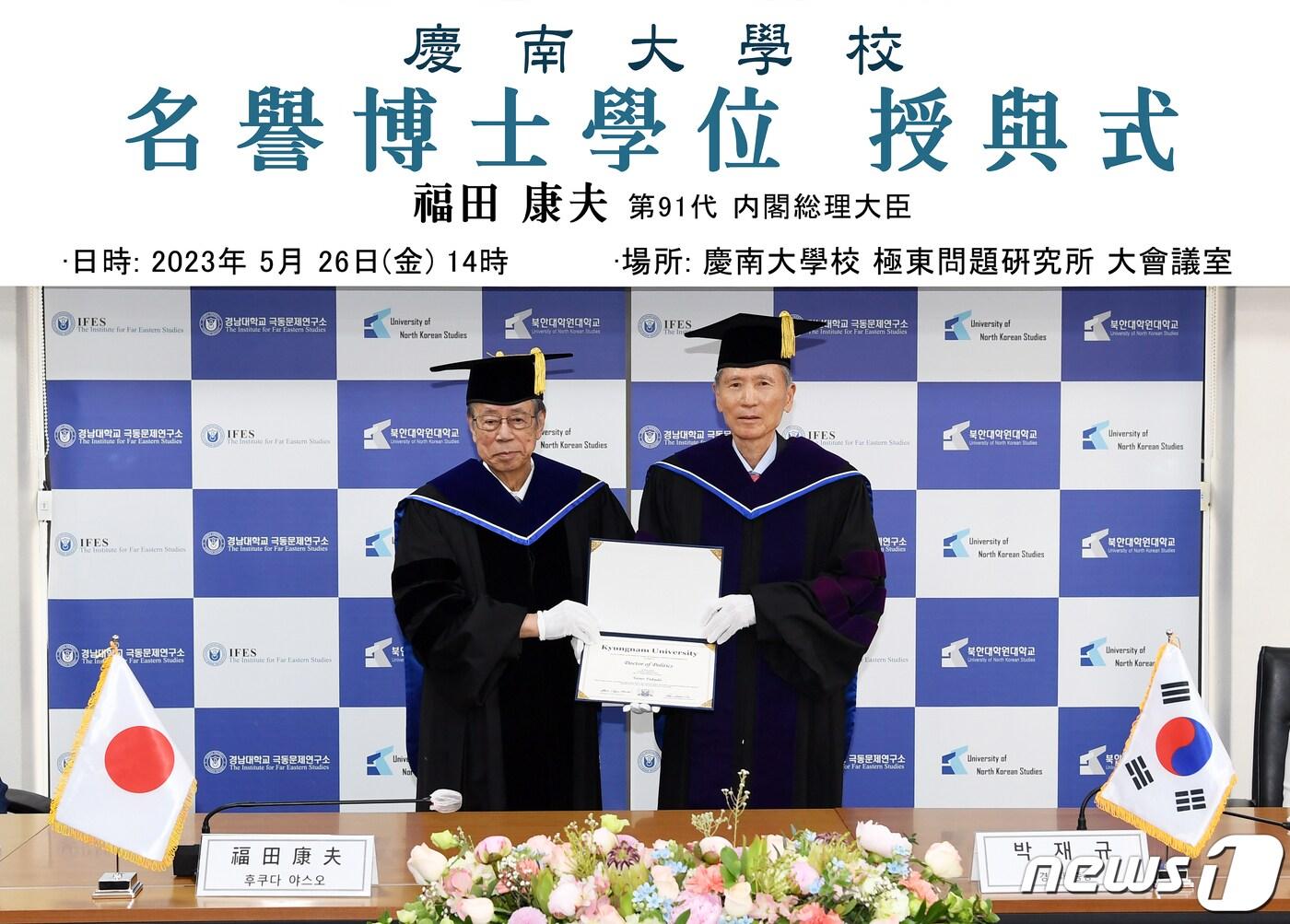 본문 이미지 - (경남대)