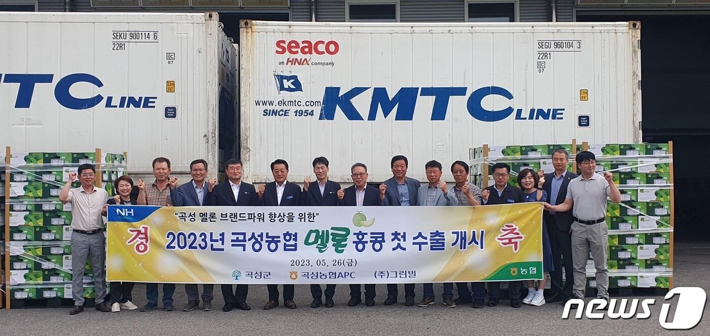 26일 '명품 곡성 멜론이 홍콩에 첫 수출을 시작했다(곡성군 제공)2023.5.26/ 