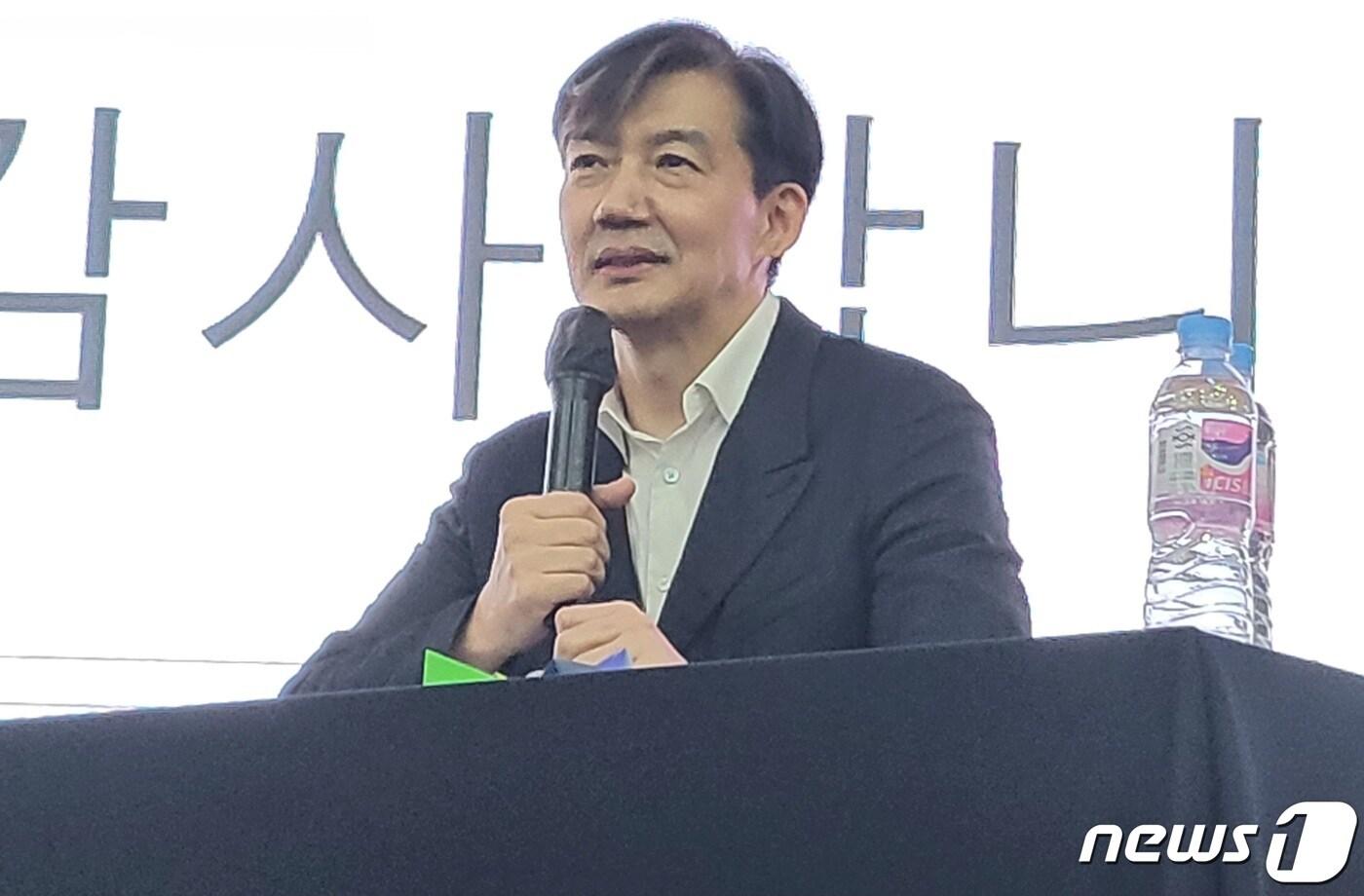 조국 전 법무부 장관. 2023.5.26/뉴스1 ⓒ News1 남승렬 기자