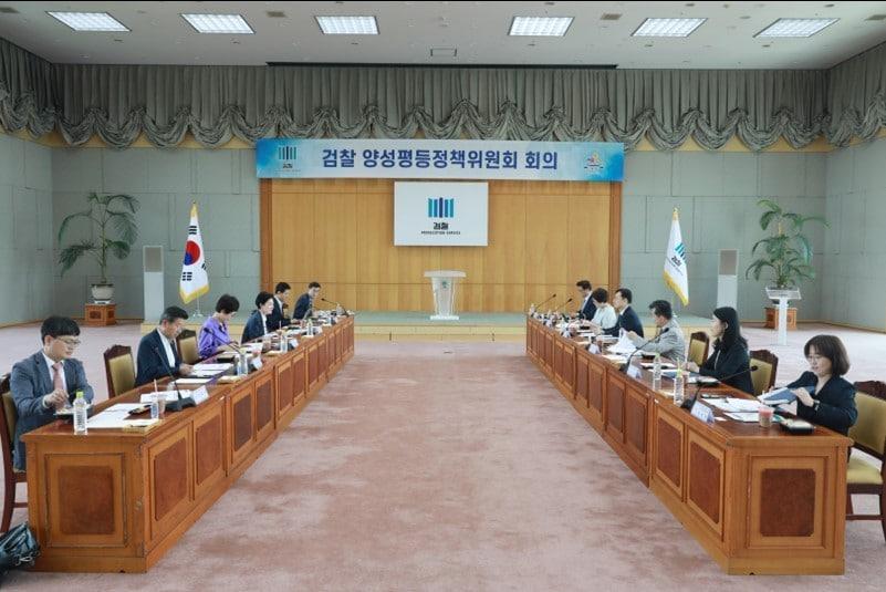 본문 이미지 - 제6차 검찰 양성평등정책위원회 회의(대검찰청 제공)