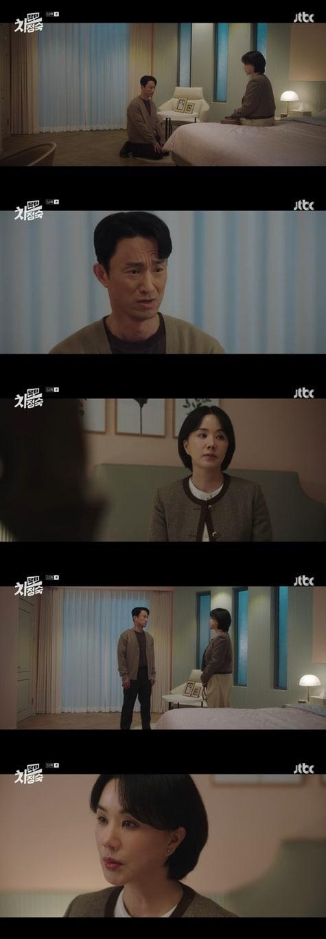 본문 이미지 - 닥터차정숙