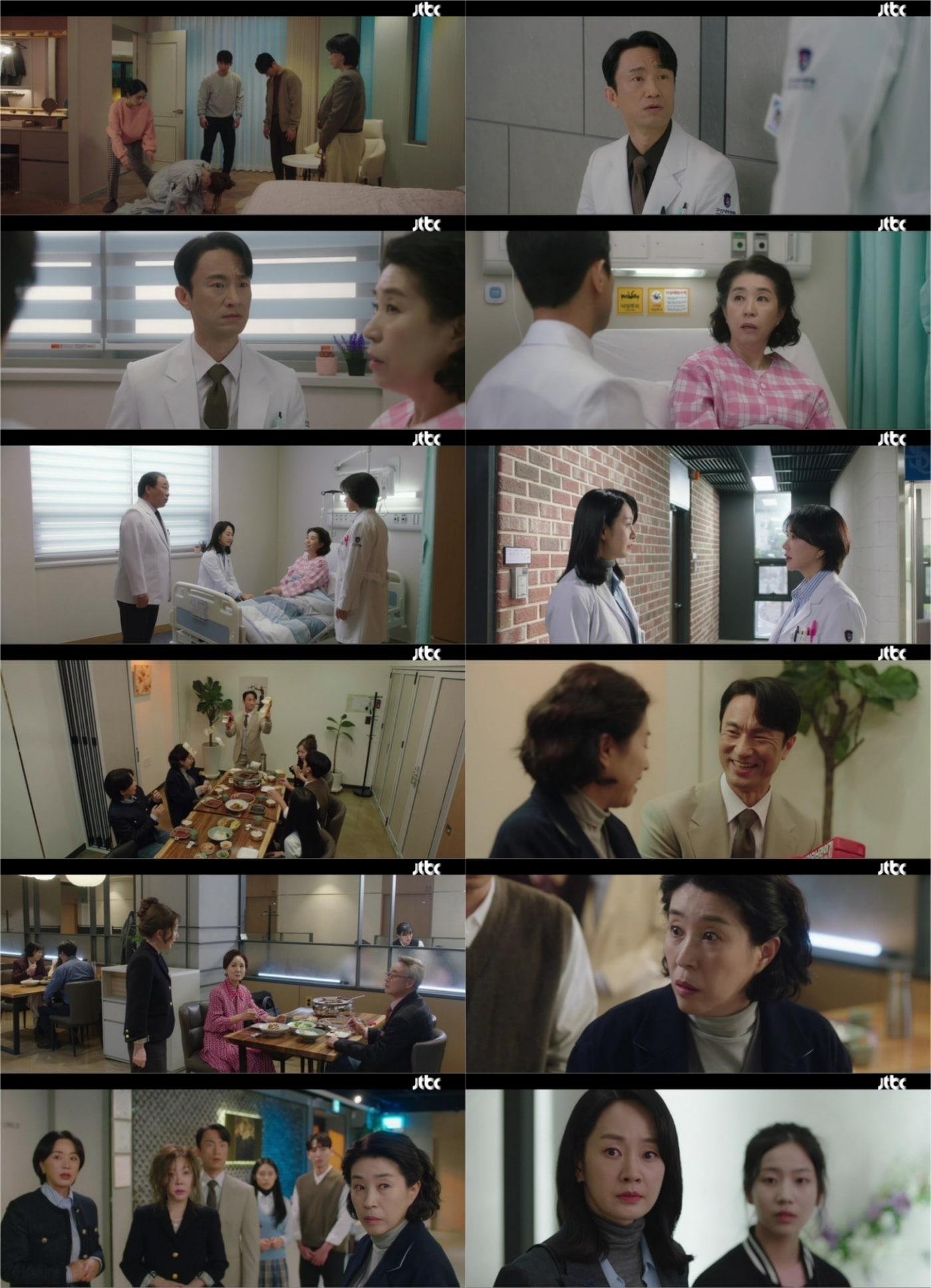 본문 이미지 - JTBC