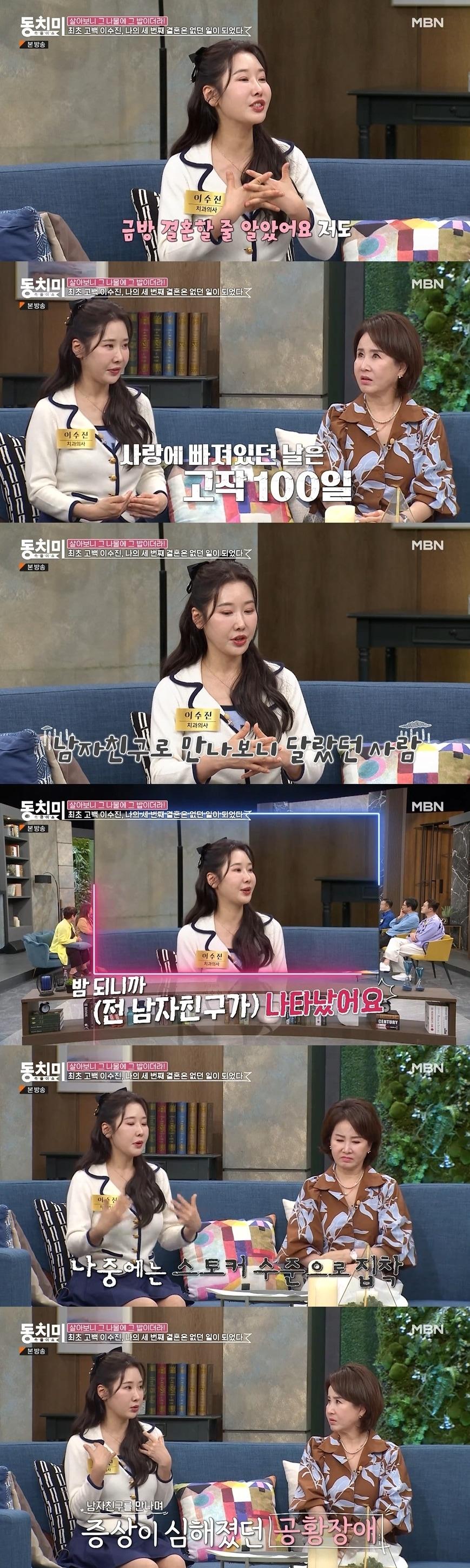 본문 이미지 - MBN