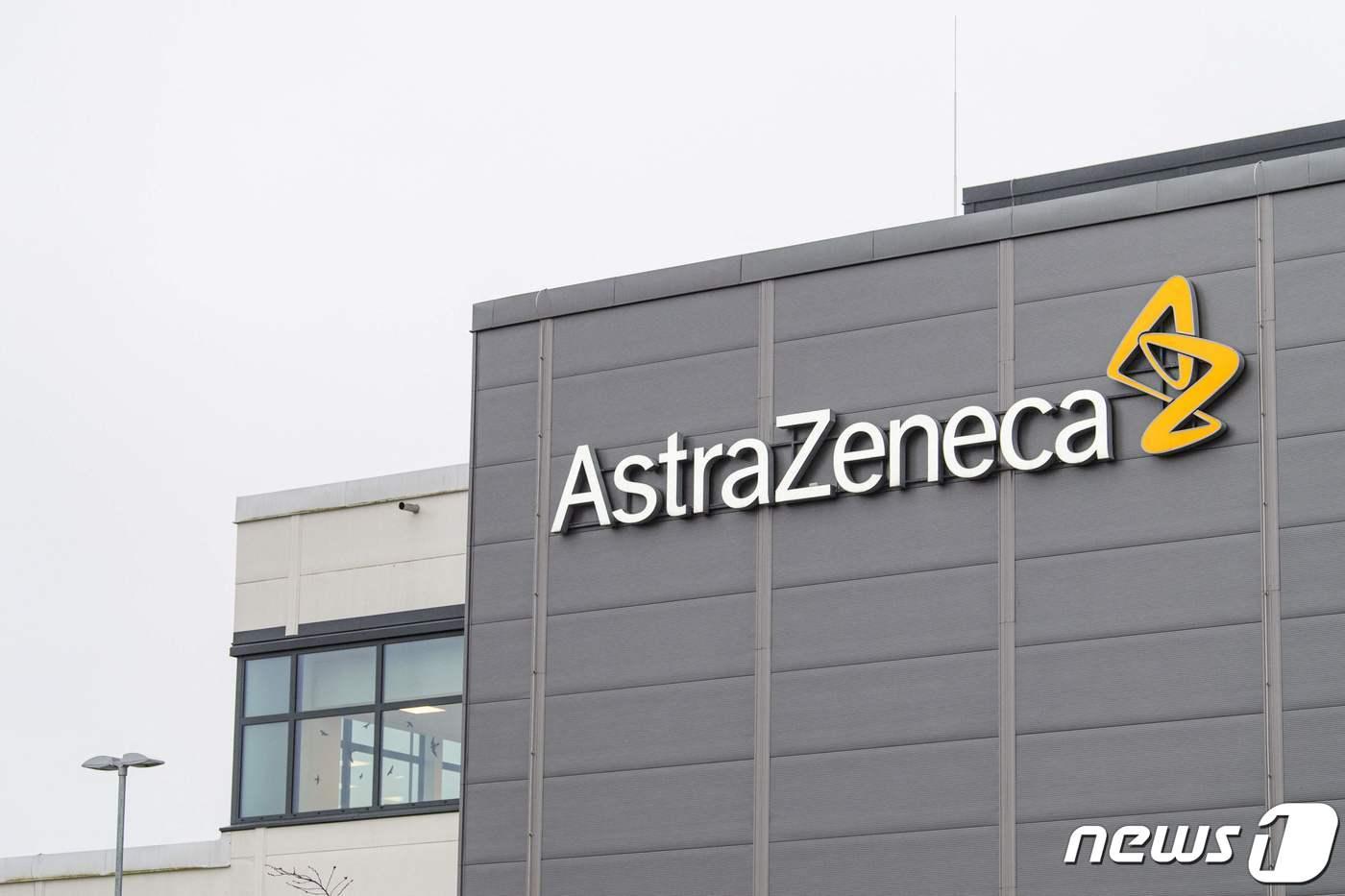 본문 이미지 - 아스트라제네카 본사 ⓒ AFP=뉴스1
