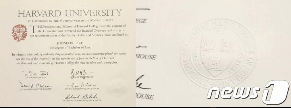 본문 이미지 -  이준석 전 국민의힘 대표가 공개한 하버드대학교 졸업장(왼쪽). 이 전 대표는 하버드대 졸업장 우측 하단에는 엠보싱(오른쪽 사진) 처리가 돼 있다고 강조했다. (SNS 갈무리) ⓒ 뉴스1