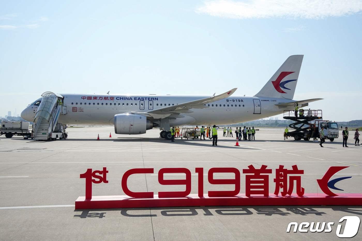 본문 이미지 - 지난 2023년 5워 28일(현지시간) 중국이 자체 기술로 개발한 대형 여객기 C919이 상하이 훙차오 국제공항에서 이륙을 준비하고 있다. 2023.5.29 ⓒ AFP=뉴스1