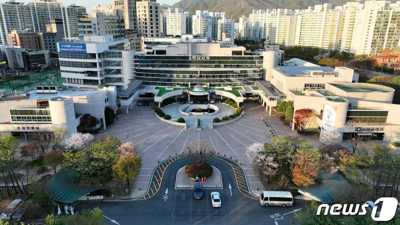 본문 이미지 - 하남시청 전경(하남시 제공)  