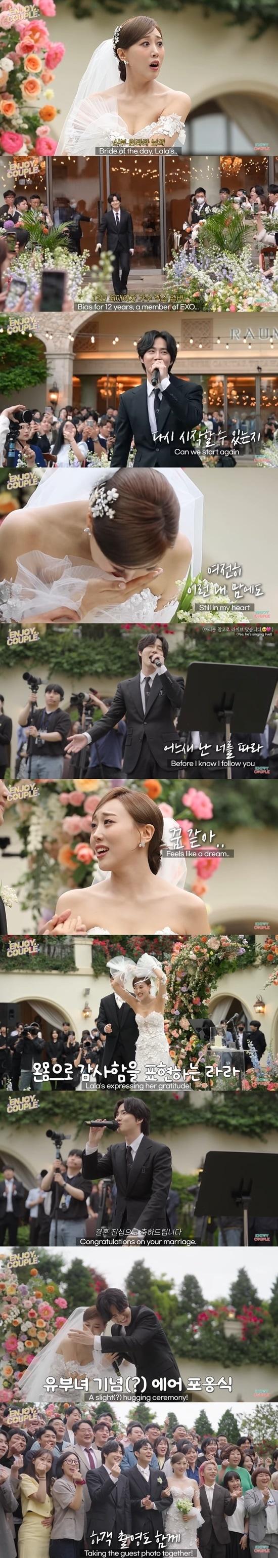 본문 이미지 - 유튜브 채널 '엔조이커플' 영상 캡처