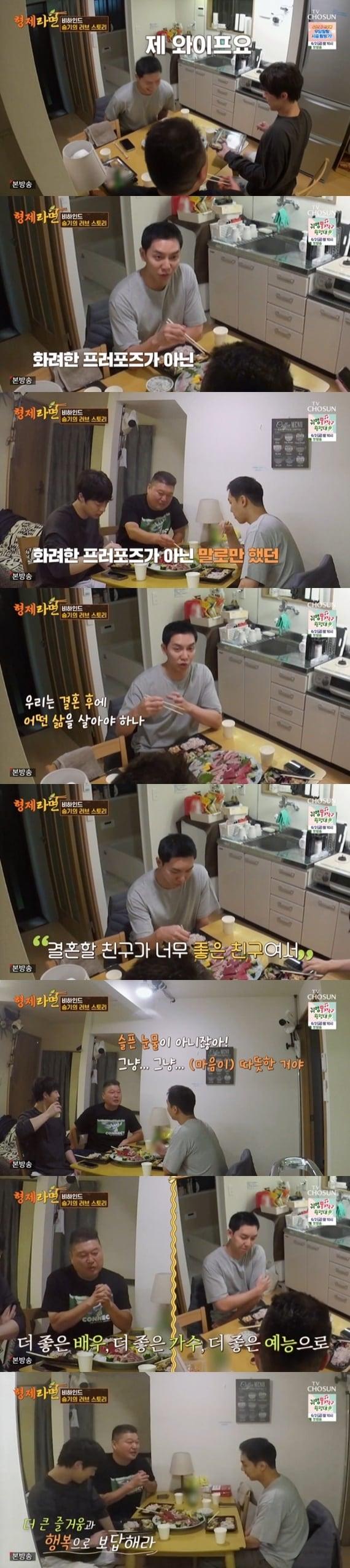 본문 이미지 - TV조선 '형제라면' 캡처