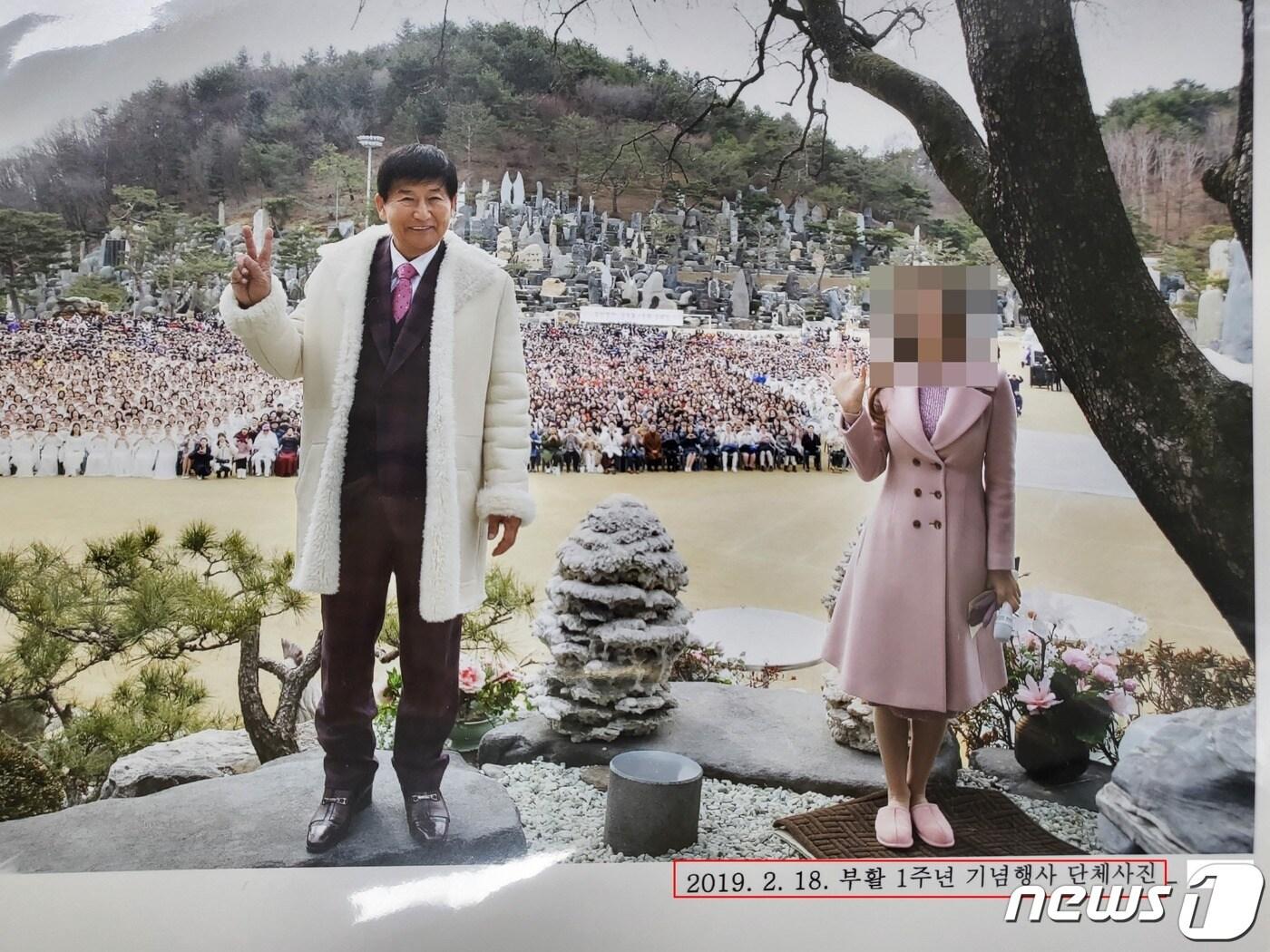 본문 이미지 -  여신도를 성폭행한 혐의로 재판에 넘겨진 JMS 정명석 총재(왼쪽)와 이에 가담한 혐의로 구속 기소된 2인자 정조은이 2019년 2월 정명석 출소 뒤 '부활절' 행사에서 촬영한 사진.(대전지검 제공)/뉴스1