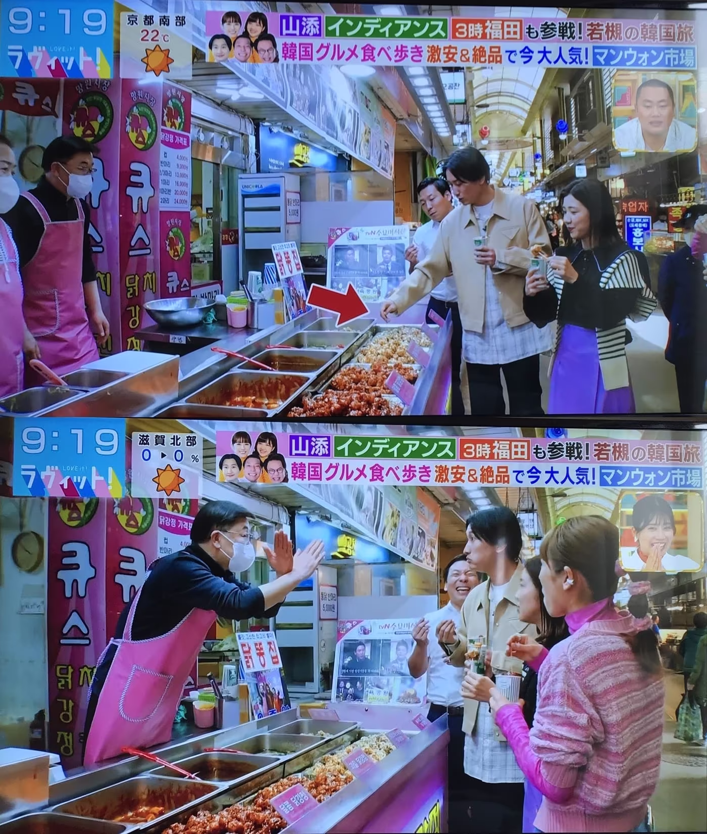 본문 이미지 - 일본 개그맨 야마조에 칸(37)이 서울 망원시장의 닭강정집에서 자신이 쓰던 이쑤시개로 매대 음식을 집어 먹자, 가게 주인이 놀라서 양 팔로 'X'자를 그리며 비위생적인 행동임을 알리고 있다. (일본 TBS 아침 프로그램 '러빗!')