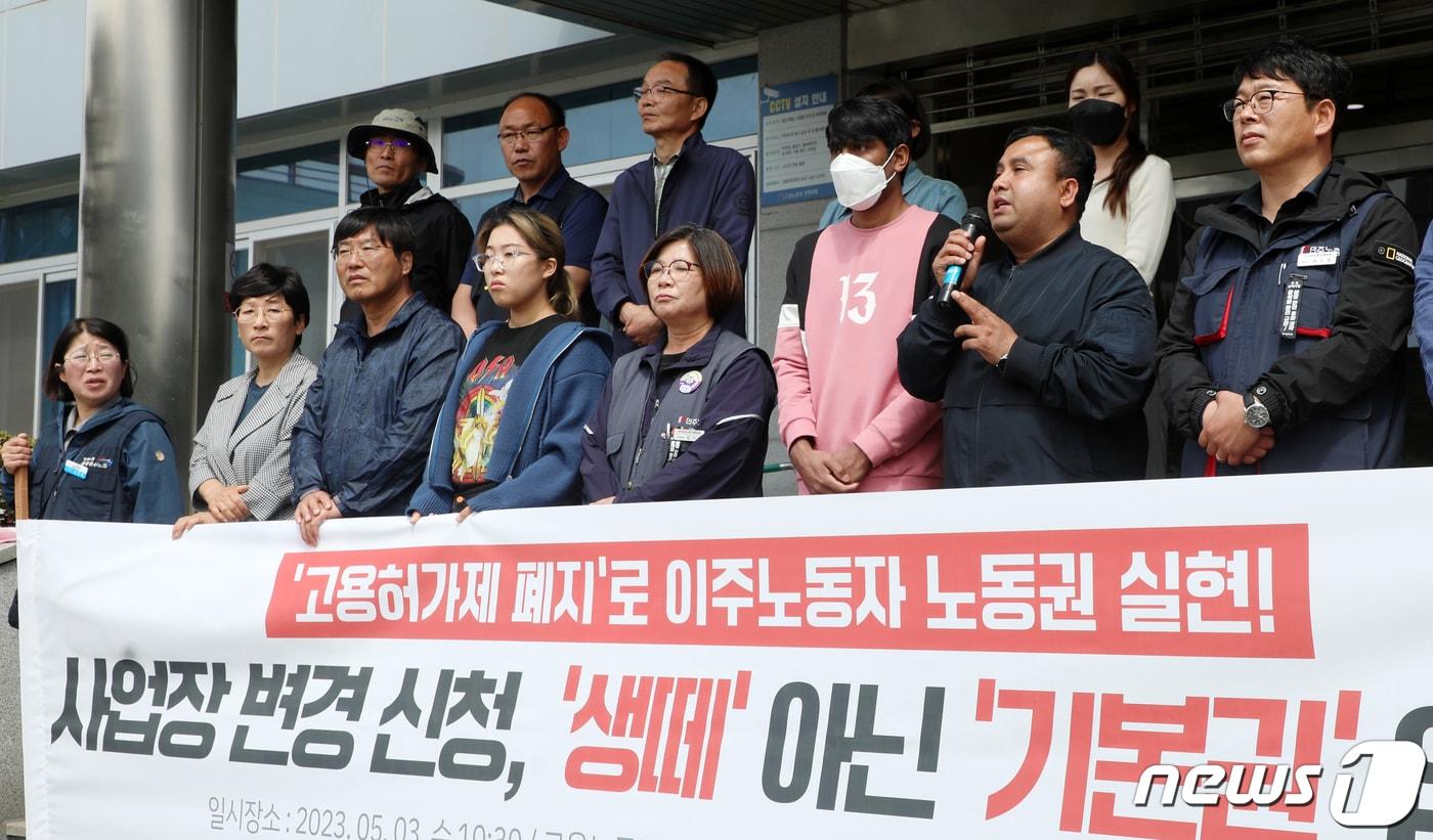 본문 이미지 - 비정규직이제그만 전북공동행동 관계자들이 이주노동자 노동권 실현 기자회견을 하고 있다.(기사내용과 무관함) ⓒ 뉴스1 유경석 기자