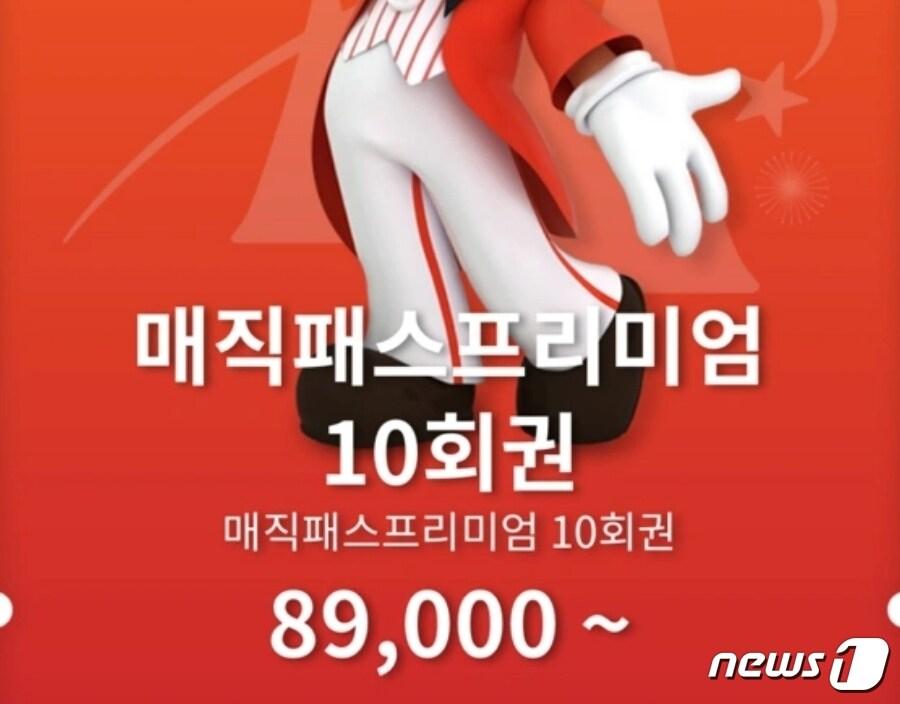 본문 이미지 - (중고거래앱 갈무리)