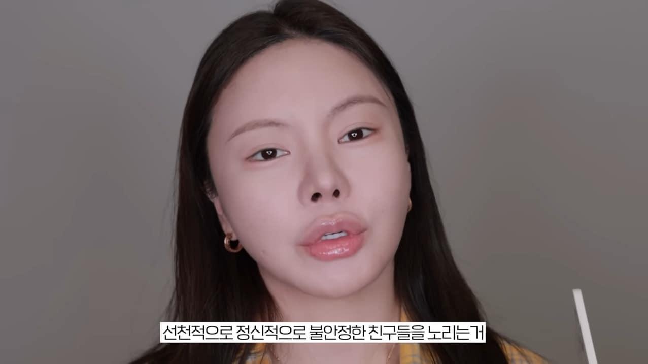 본문 이미지 - 뷰티 유튜버 조효진.  (유튜브 갈무리)