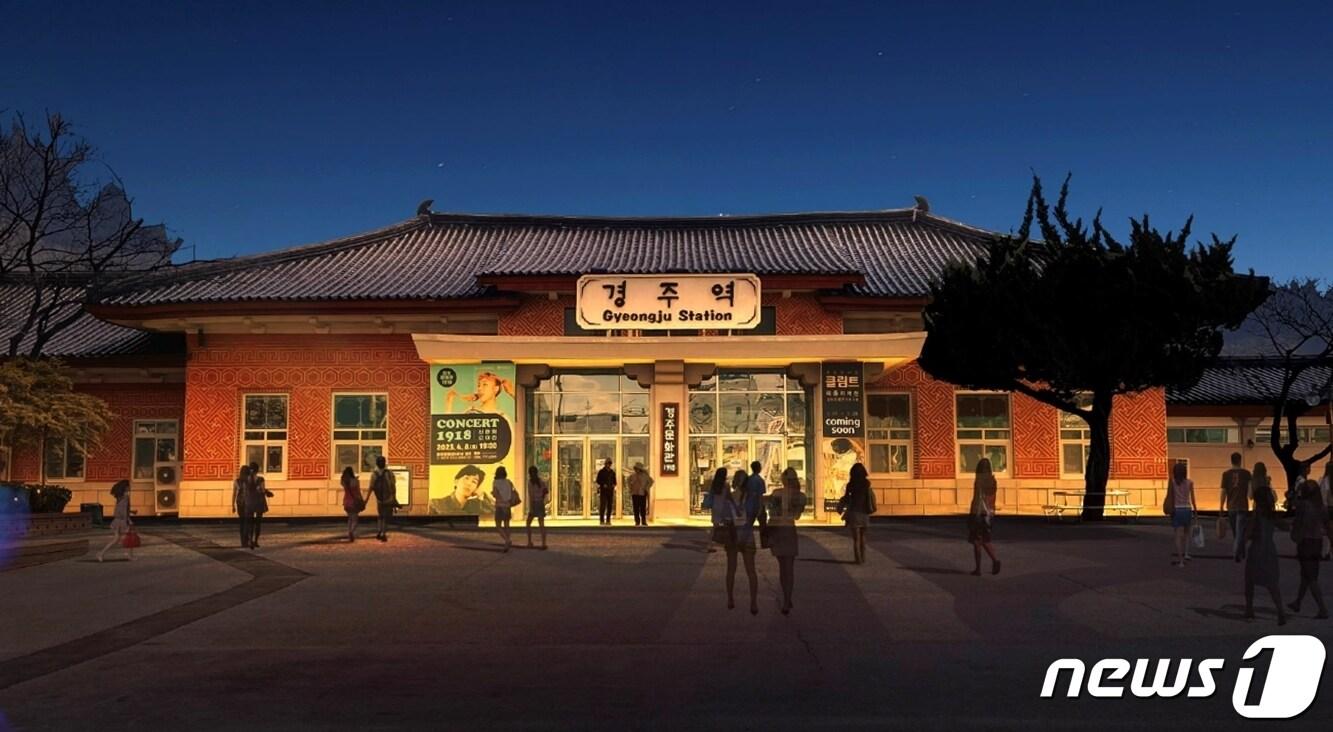 본문 이미지 - 경북 경주시가 2021년 12월 폐역이 된 경주역에 경관 조명을 설치해 시민과 관광객들에게 볼거리를 제공한다고 밝혔다.(경주시제공)2023.5.3/뉴스1 