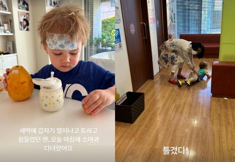 본문 이미지 - 방송인 사유리가 젠의 근황을 알렸다. (인스타그램 갈무리)